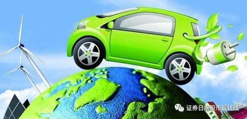 新能源汽車充電樁躋身新基建，11只概念股年內漲逾50%