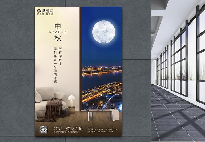 房地產(chǎn)產(chǎn)品展架海報(bào)設(shè)計(jì)要點(diǎn)與參考模板