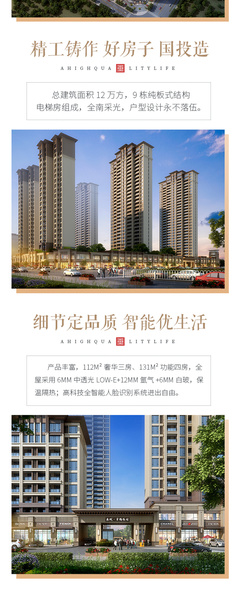 TTTTTimo 融合線上線下體驗(yàn)，構(gòu)筑房地產(chǎn)新生態(tài)鏈