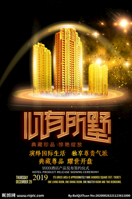 品質(zhì)人居，理想生活的詩(shī)意畫(huà)卷