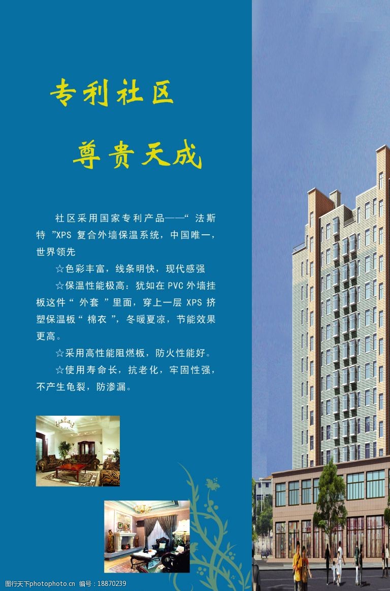 房地產(chǎn)展板設(shè)計(jì)中的視覺(jué)營(yíng)銷(xiāo)新思路